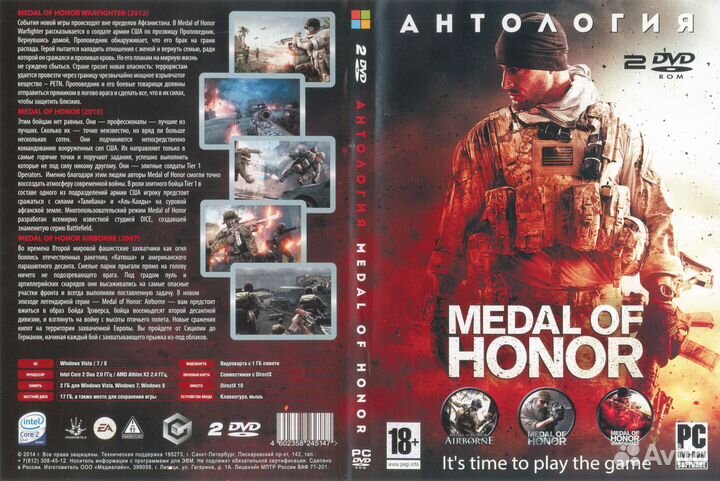 Компьютерные игры серии Антология Игр 6
