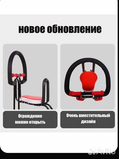Детское велокресло