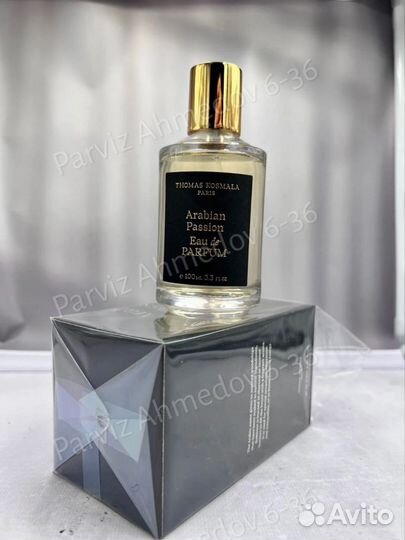 Thomas kosmala arabian passion/A never 100ml