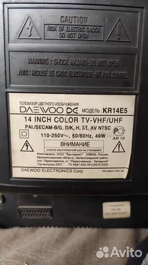 Телевизор маленький daewoo