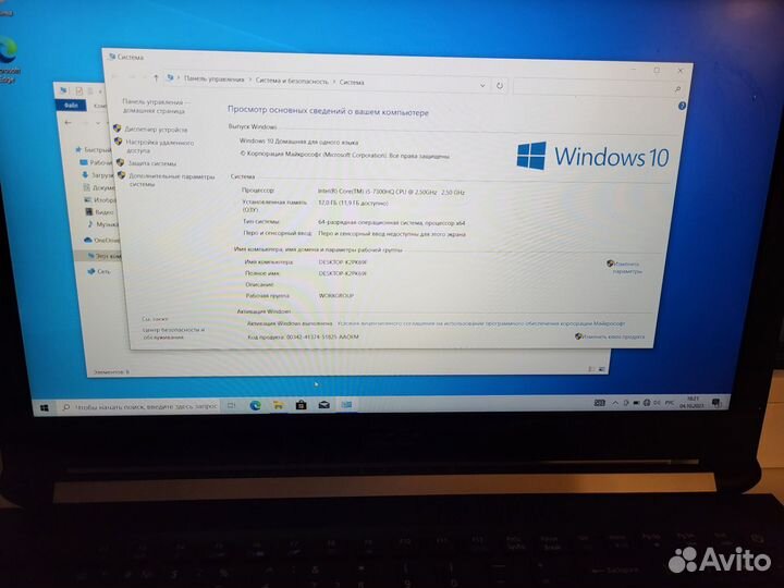 Ноутбук игровой Acer Aspire A715-71G-56BD