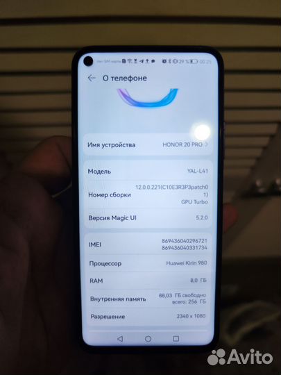 HONOR 20 Pro, 8/256 ГБ