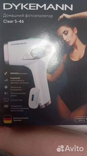 Фотоэпилятор dykemann