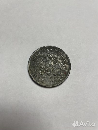 Монета рубль