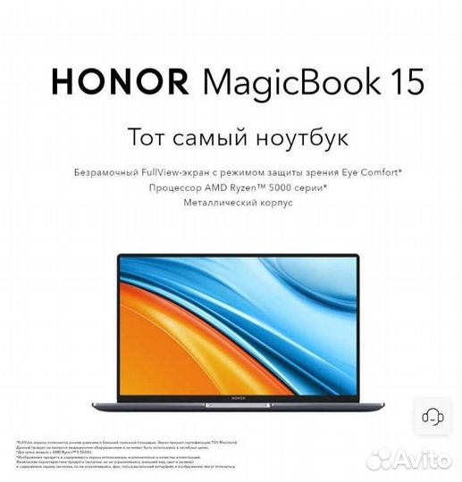 Honor MagicBook 15 Ryzen 7 5700U 16GB