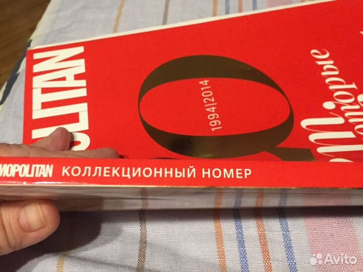 Журнал cosmopolitan коллекционный номер