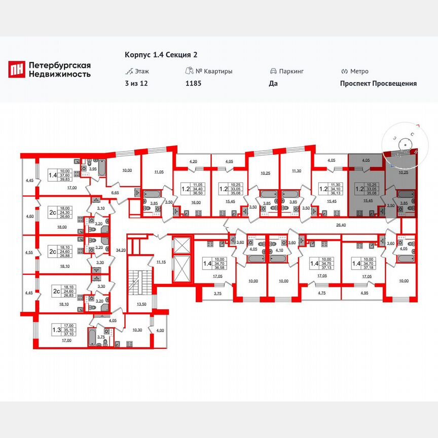 1-к. квартира, 33,1 м², 3/12 эт.