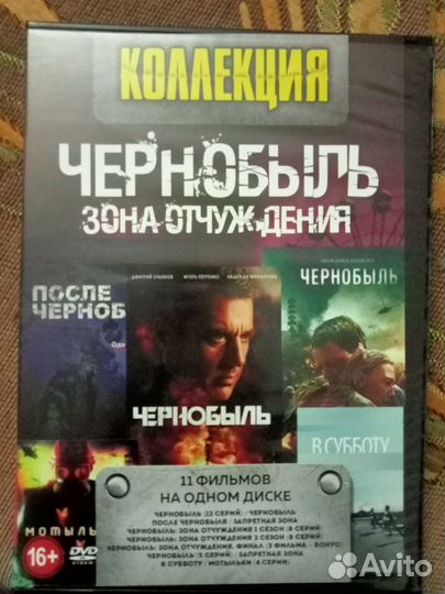 Сериалы на dvd