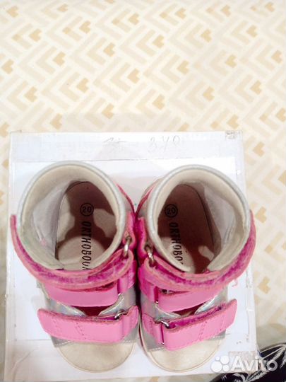 Сандалии ортопедические Orthoboom 20 размер