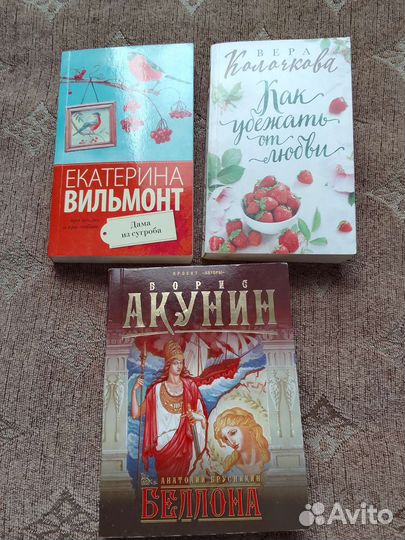 Книги