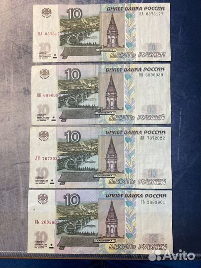 Нанялись на меня, денежный магнит на удачу