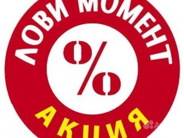 Лови момент картинка. Лови момент надпись. Быть в моменте лови момент. Лови момент логотип. Фотосессия лови момент.