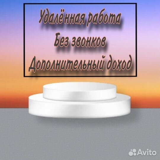 Менеджер банка