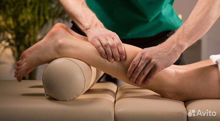 Профессиональный Массаж