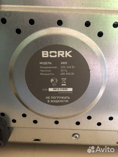 Хлебопечка bork x800