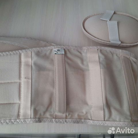 Бандаж дородовой