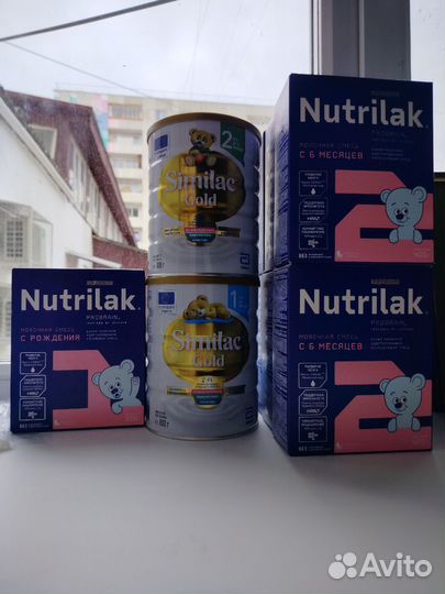 Детская смесь Симилак голд 1,2/ Nutrilak