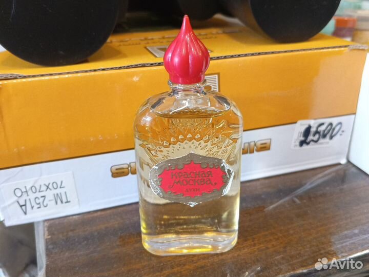 Духи красная москва СССР
