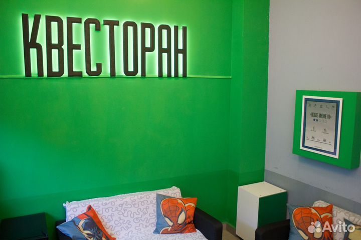 Квесты в реальности от 