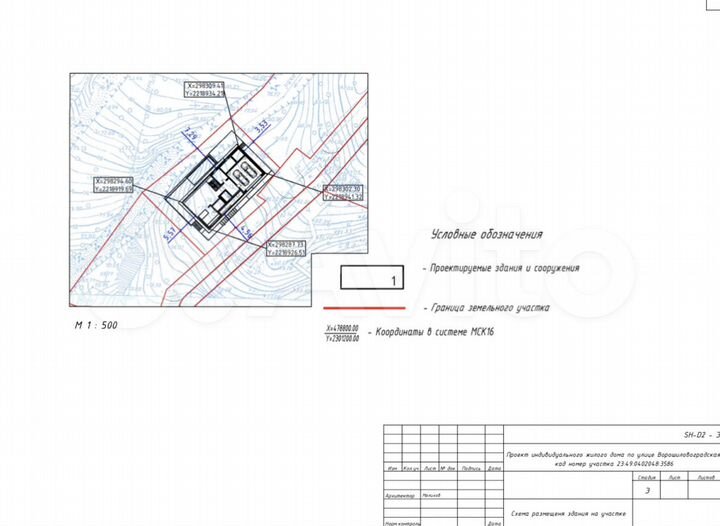 Участок 6,4 сот. (ИЖС)