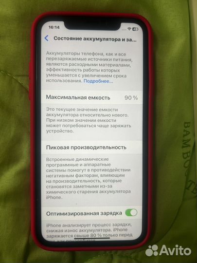 iPhone 11, 64 ГБ