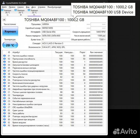 Hdd 1 tb внешний