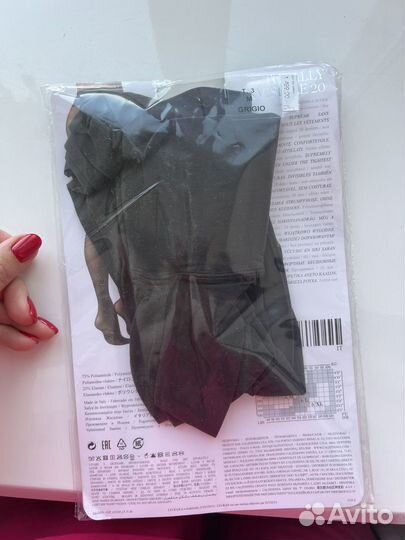 Колготки капроновые Calzedonia 3 grigio