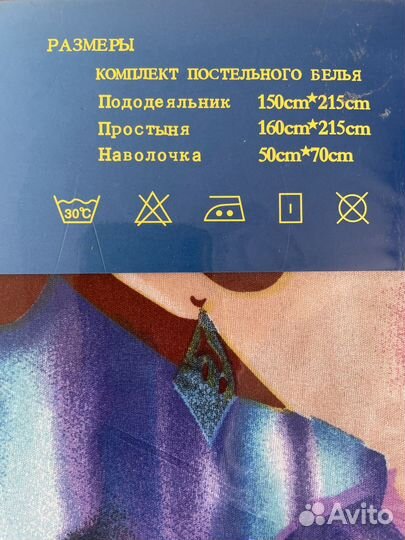 Детское постельное белье