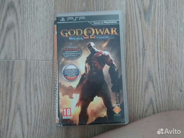 Диски для psp