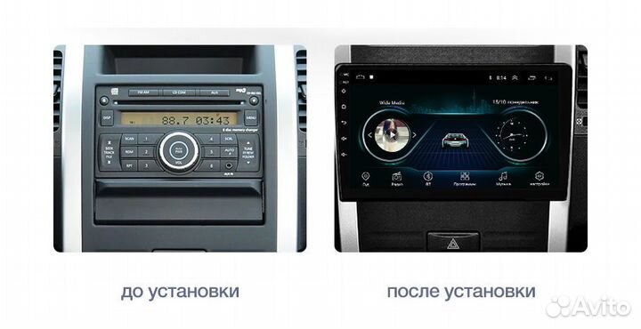 Nissan X-Trail 2007 - 2013 Штатная магнитола