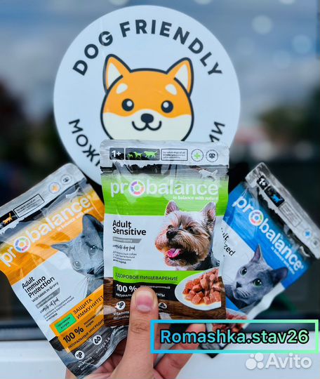 Корма для животных