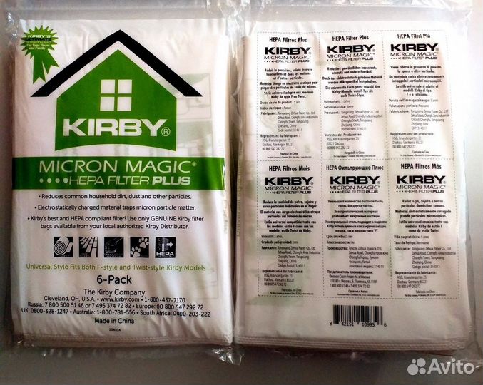 Мешки для пылесоса Кирби (Kirby)