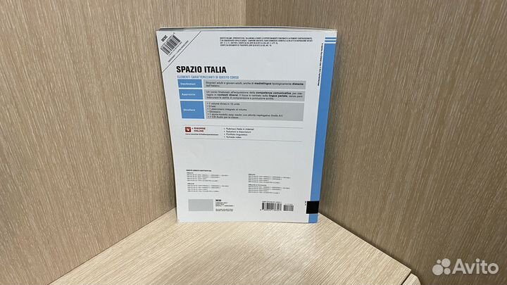 Учебник итальянского языка Spazio Italia