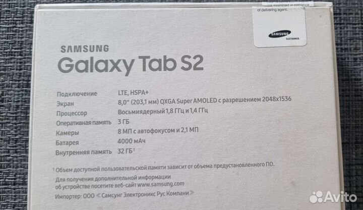 Samsung galaxy tab s2 LTE