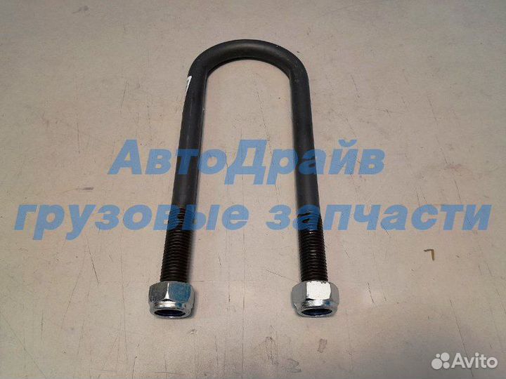 Стремянка BPW круглая 320х101хМ24 мм