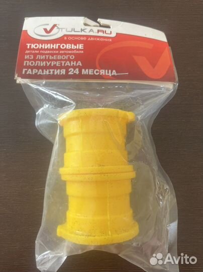 Втулка стабилизатора Toyota 4 Runner