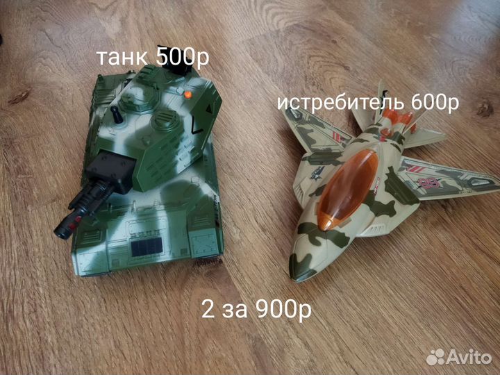 Global bros танк и истребитель