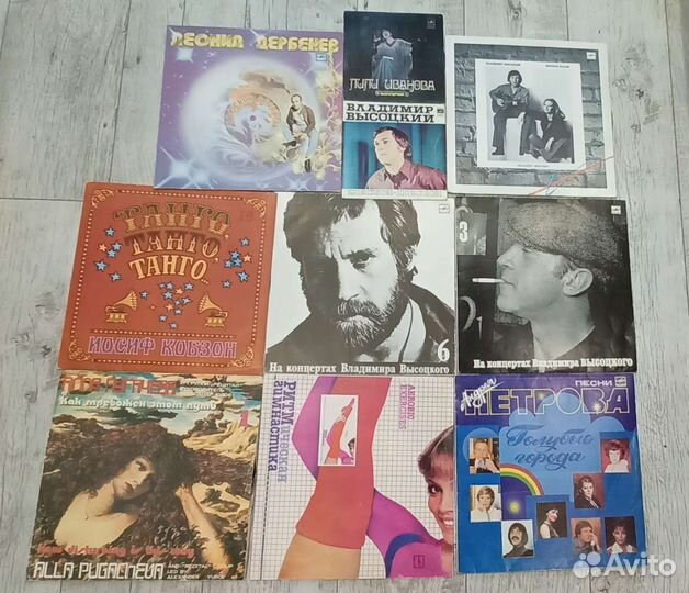 Виниловые пластинки