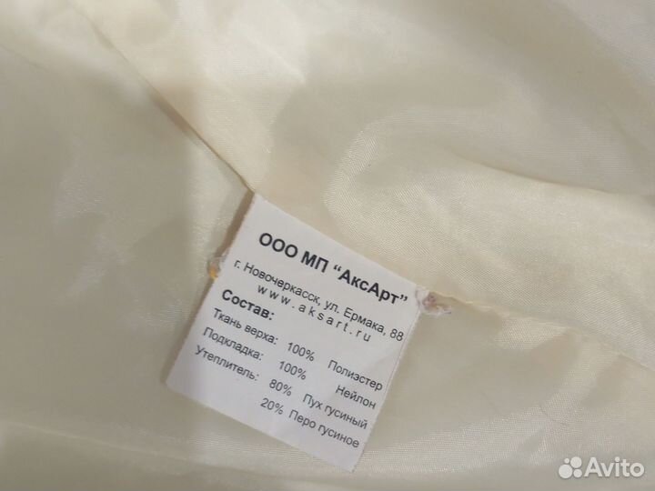 Пуховик зимний