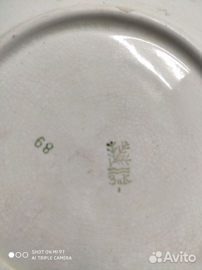 Блюдо бронь до 30.10