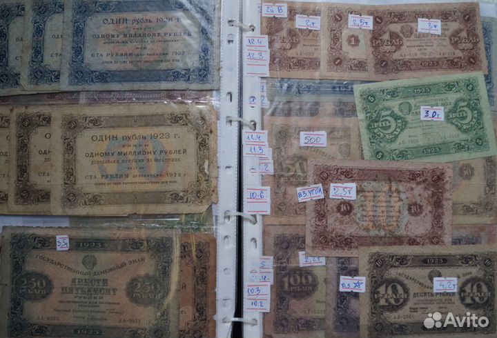 Банкноты России от царских до современных гос. вып