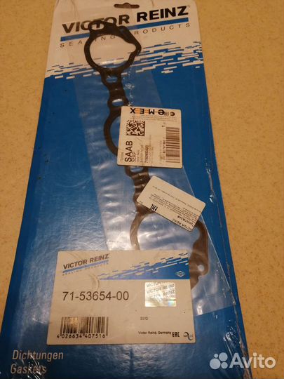 Прокладки клапанной крышки