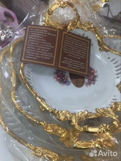 Посуда иран