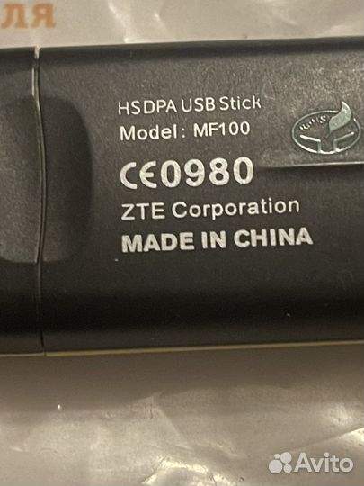 Usb модем Билайн