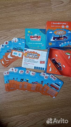 Игры Банды Умников