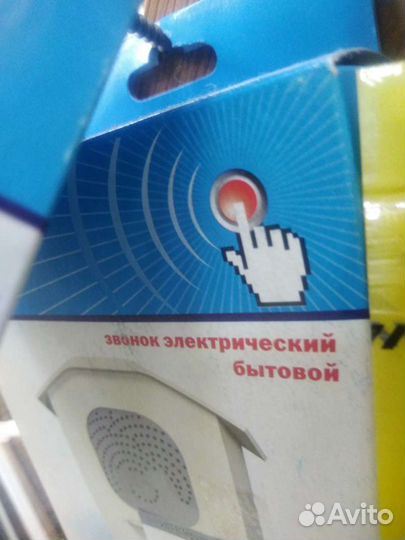 Звонки беспроводные и электрические
