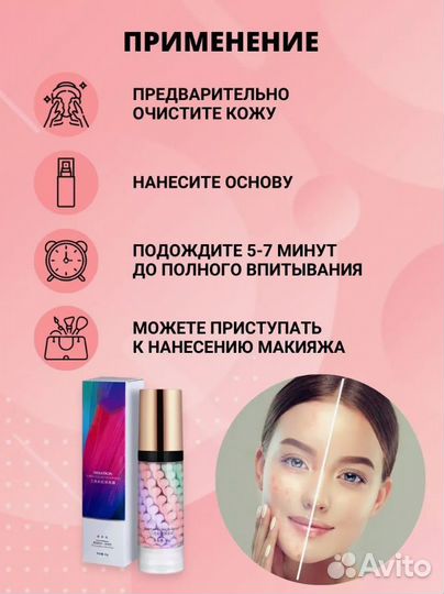 Косметика оптом