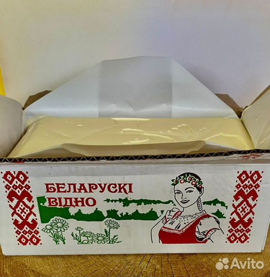 Масло сливочное