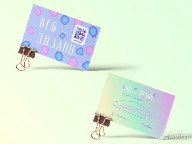 Дизайн визитки / Логотип