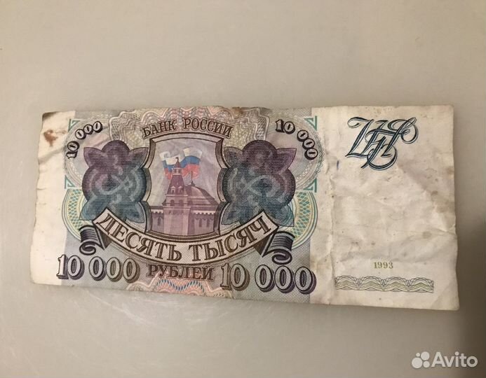 Старинные деньги